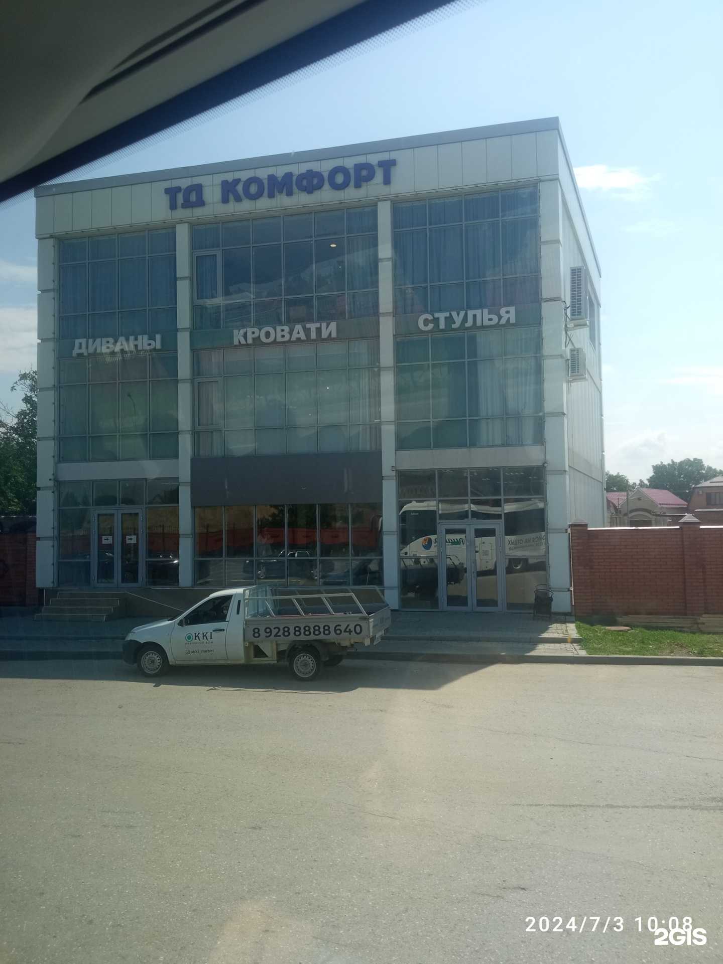 Отзывы на компанию Comfort mebel в Грозном c фото - фотография 2 из 2