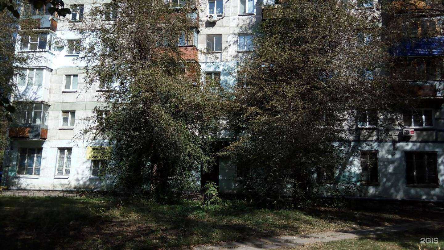 Отзывы на компанию Мир массажа в Самаре c фото - фотография 2 из 2