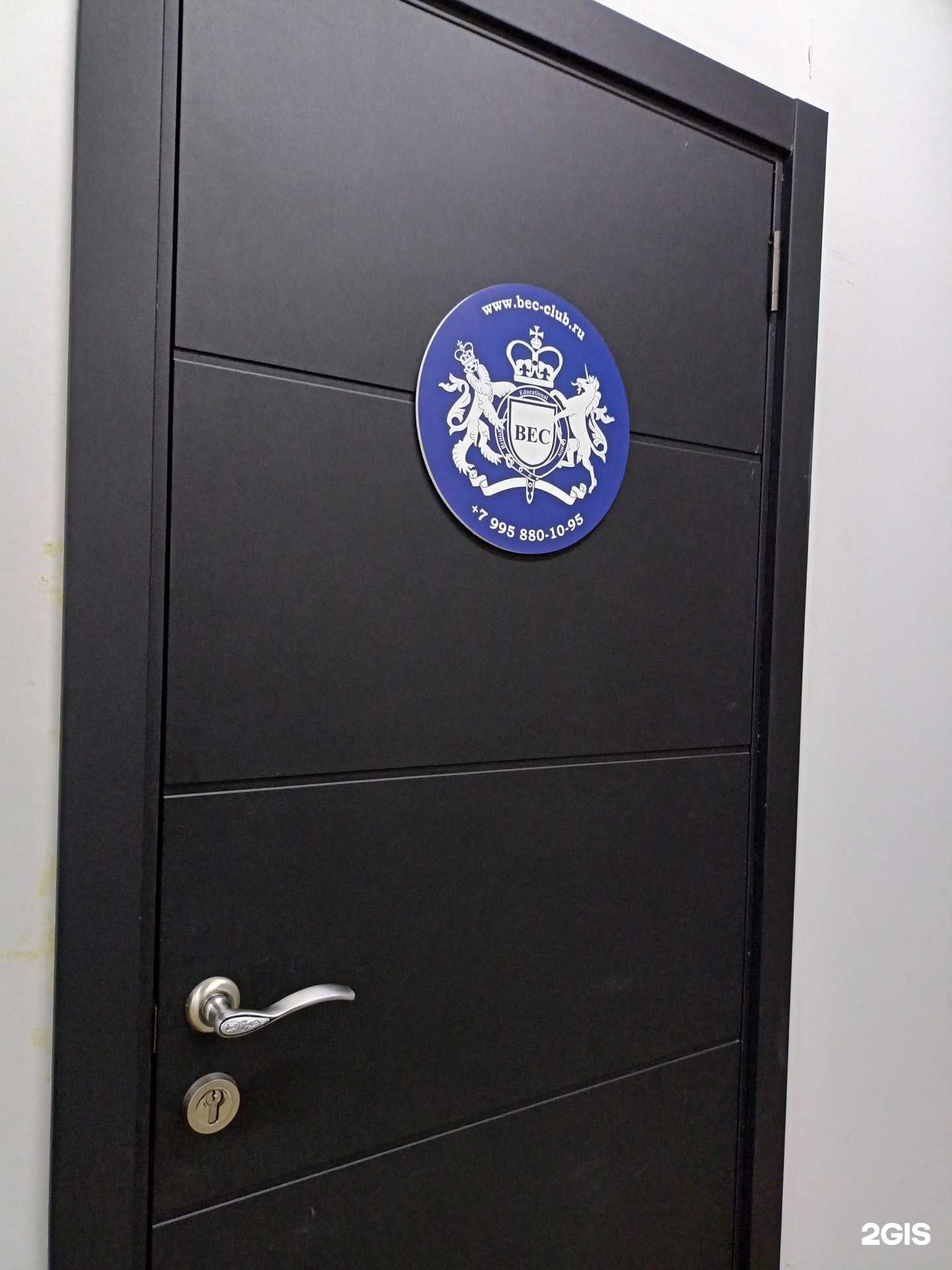 Отзывы на компанию Ок.Сленг в Балашихе c фото