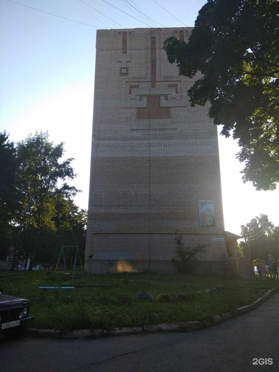 Отзывы на компанию inформат в Рязани c фото - фотография 2 из 2