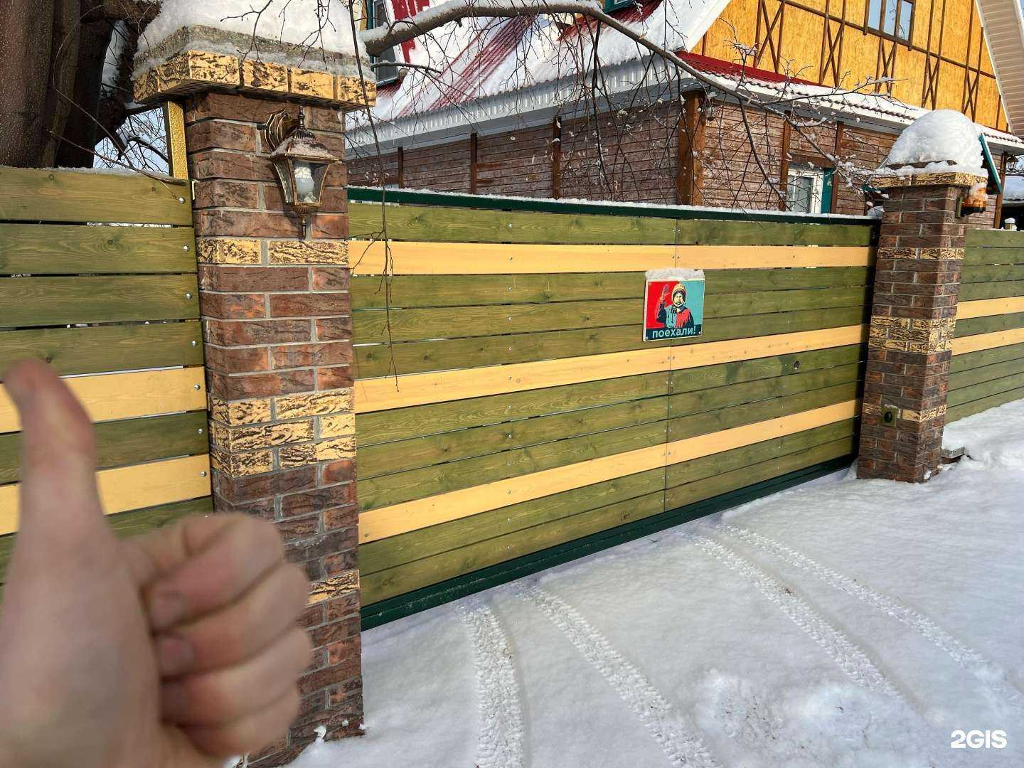 Отзывы на компанию Тиккурила в Кургане c фото