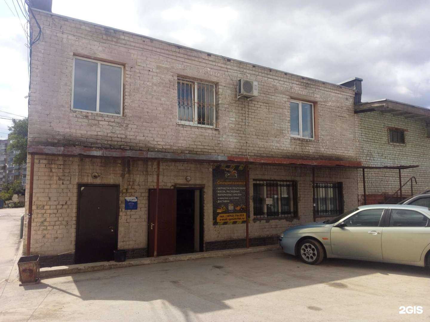 Отзывы на компанию Спецмеханика в Липецке c фото - фотография 2 из 2