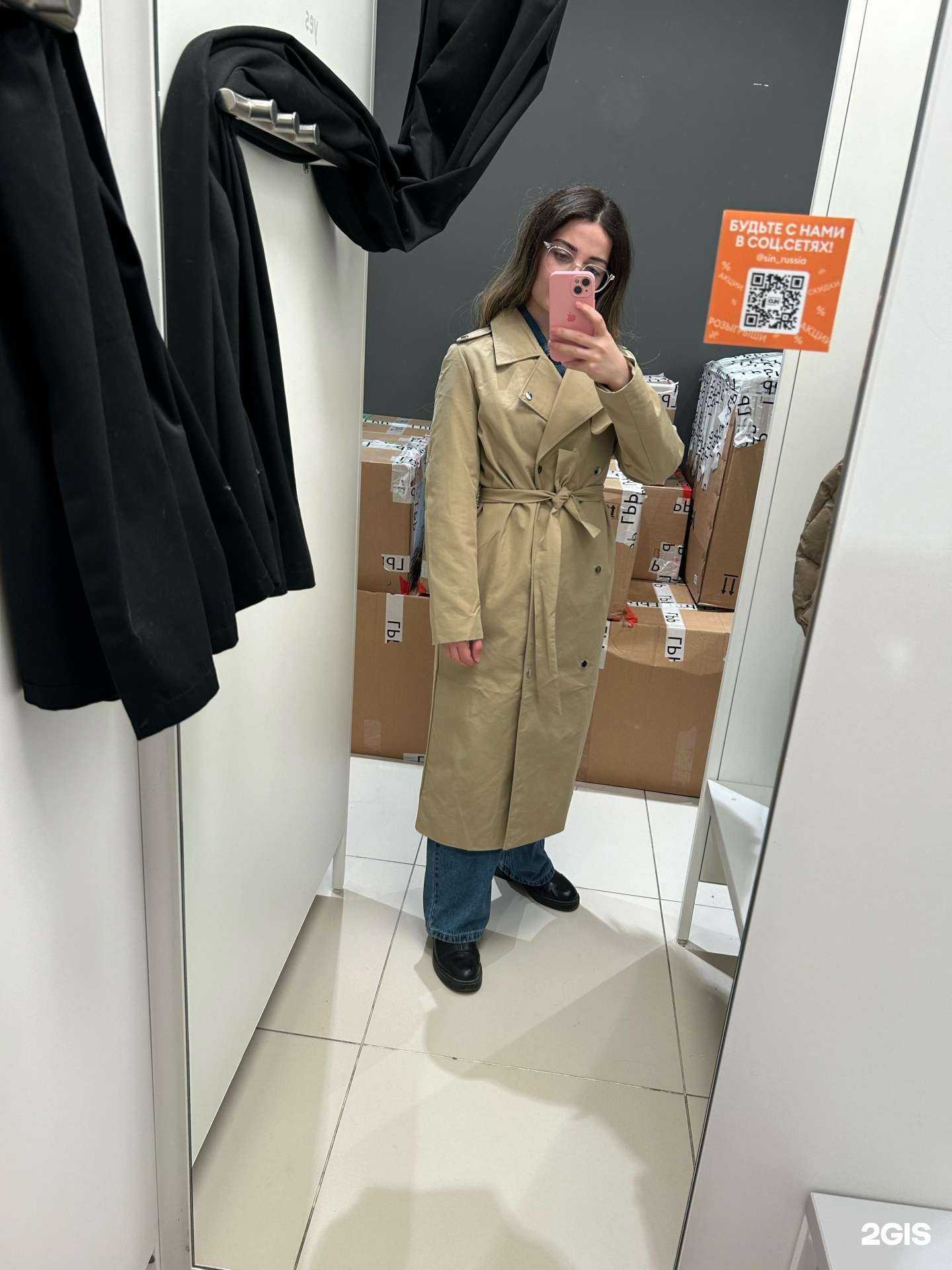 Отзывы на компанию Син в Ханты-Мансийске c фото