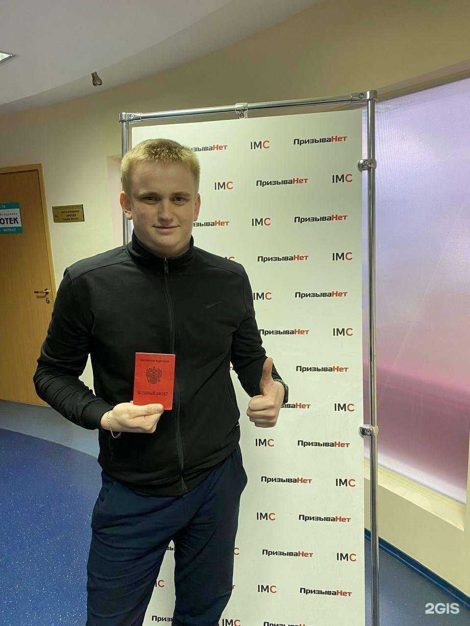 Отзывы на компанию ПризываНет в г. Владивосток c фото