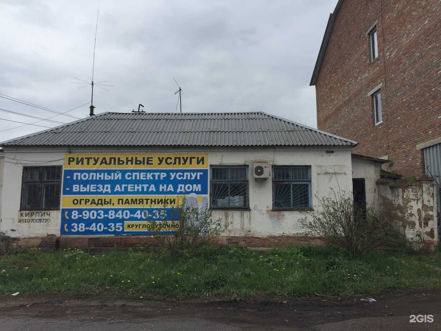 Отзывы на компанию Валл-и в Узловой c фото - фотография 2 из 2