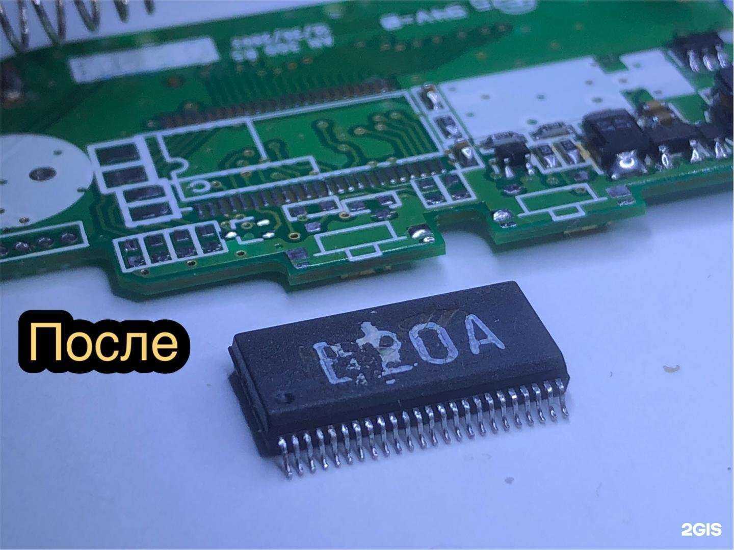 Отзывы на компанию Салон по ремонту сотовых телефонов, автобрелков и электронных музыкальных инструментов в г. Тольятти c фото