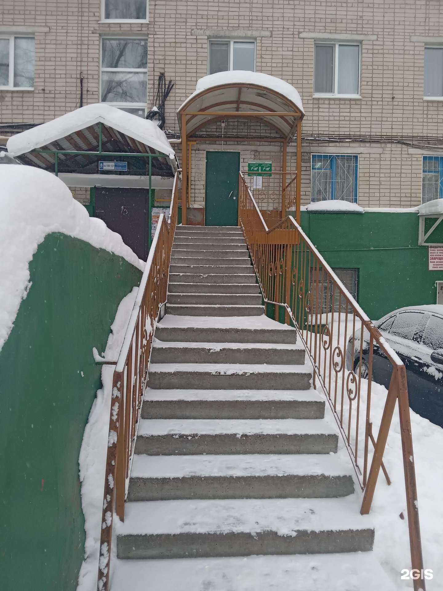 Отзывы на компанию Больница скорой медицинской помощи в Чебоксарах c фото