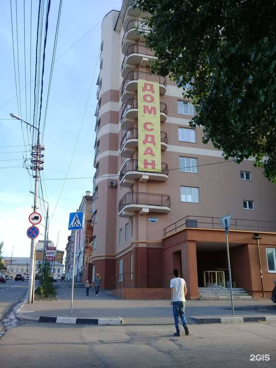 Отзывы на компанию Комфорт64 в г. Саратов c фото