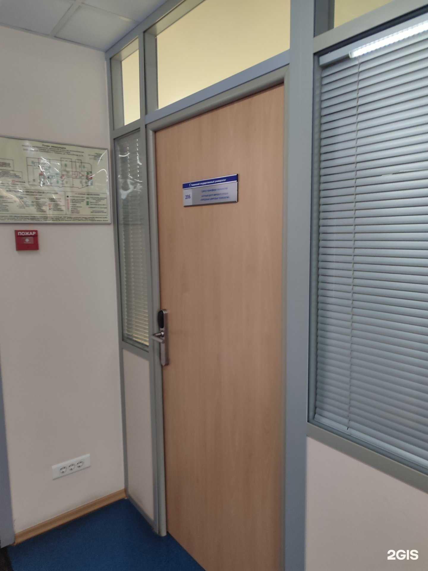 Отзывы на компанию Патентный поверенный Волосников А.П. в Тюмени c фото