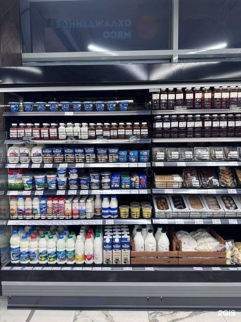 Отзывы на компанию Мясной центр в г. Новосибирск c фото