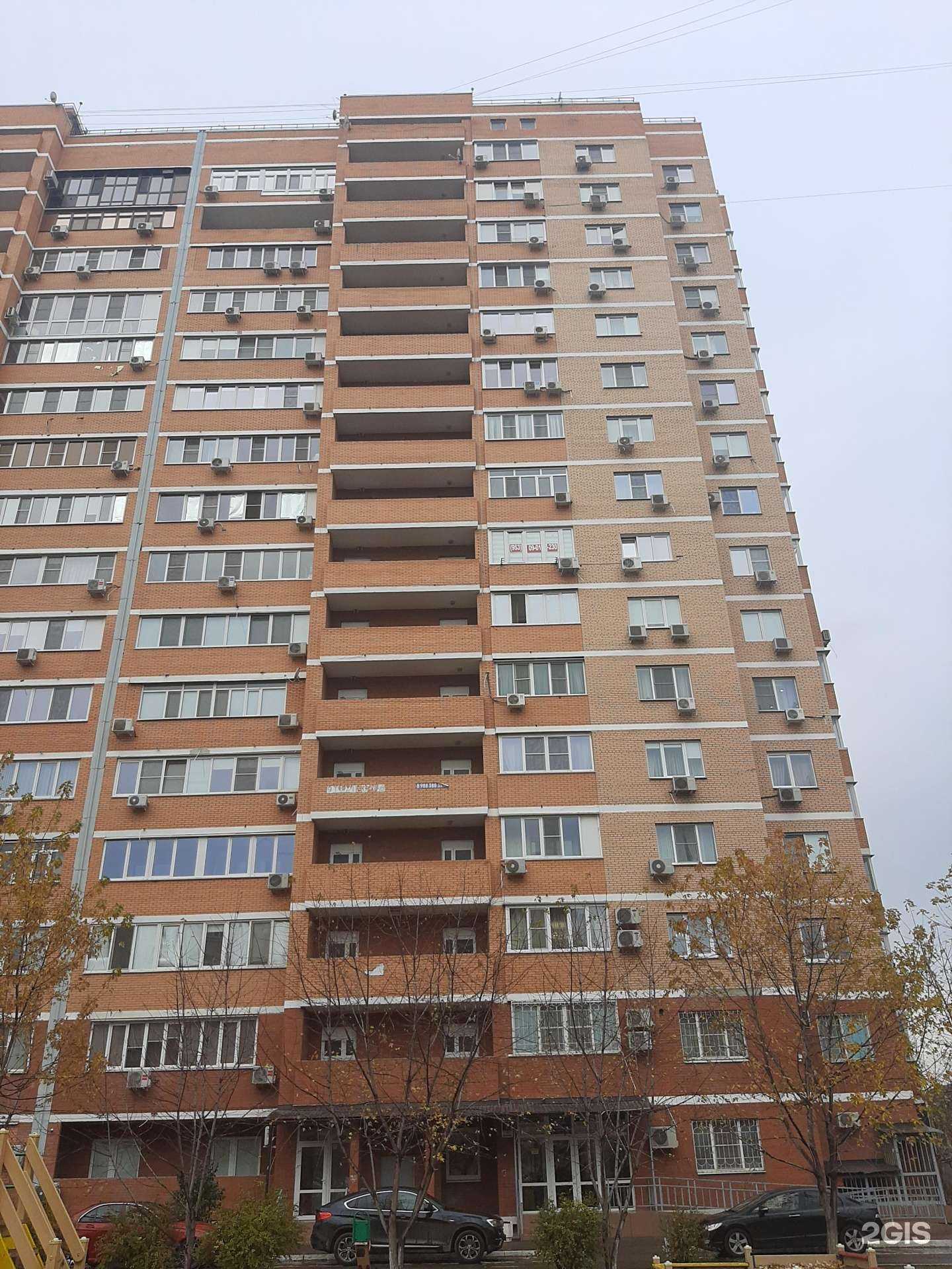 Отзывы на компанию Аюбофф Клиник в Краснодаре c фото - фотография 2 из 2