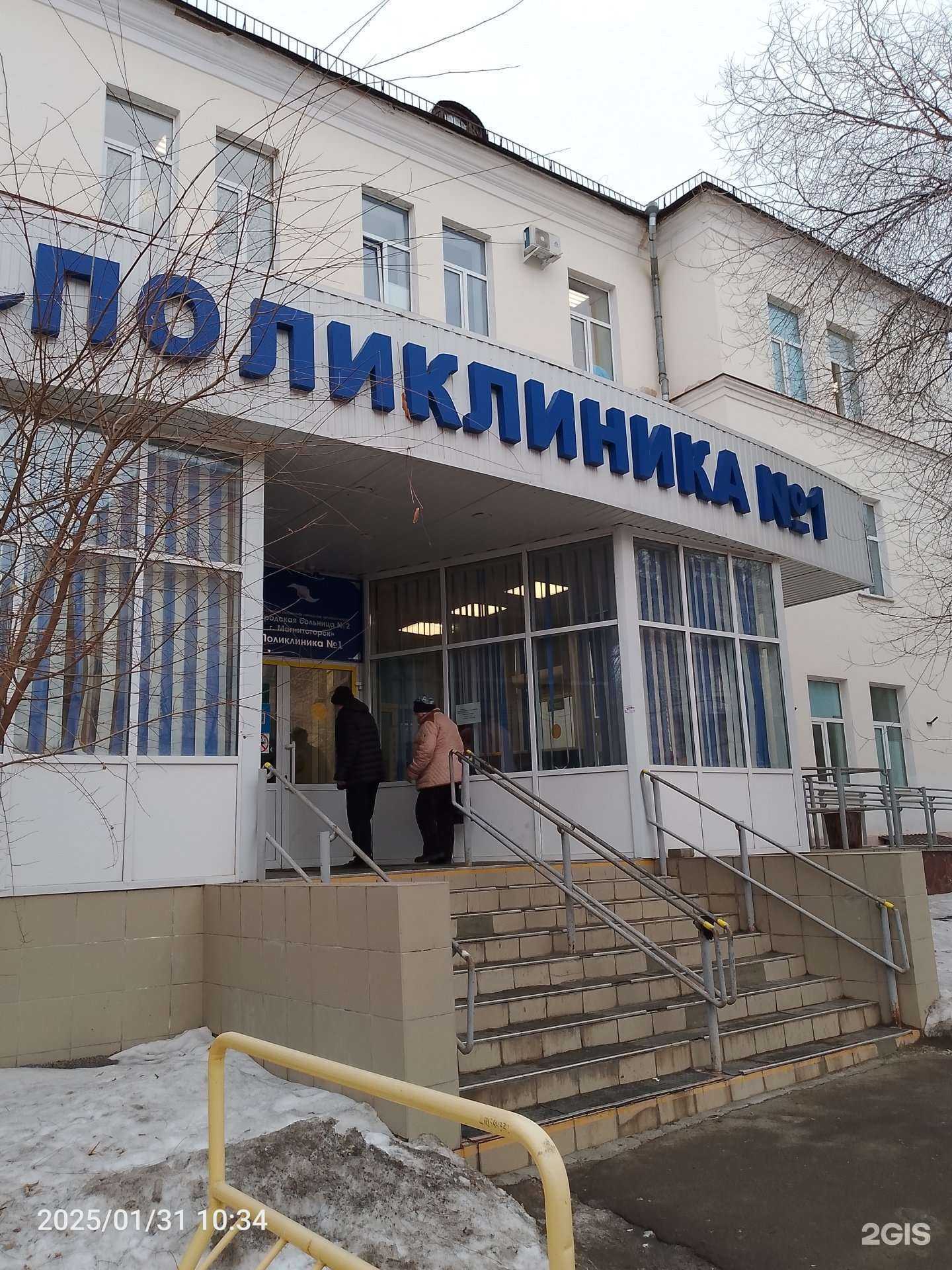 Отзывы на компанию Альфастрахование-ОМС в г. Магнитогорск c фото