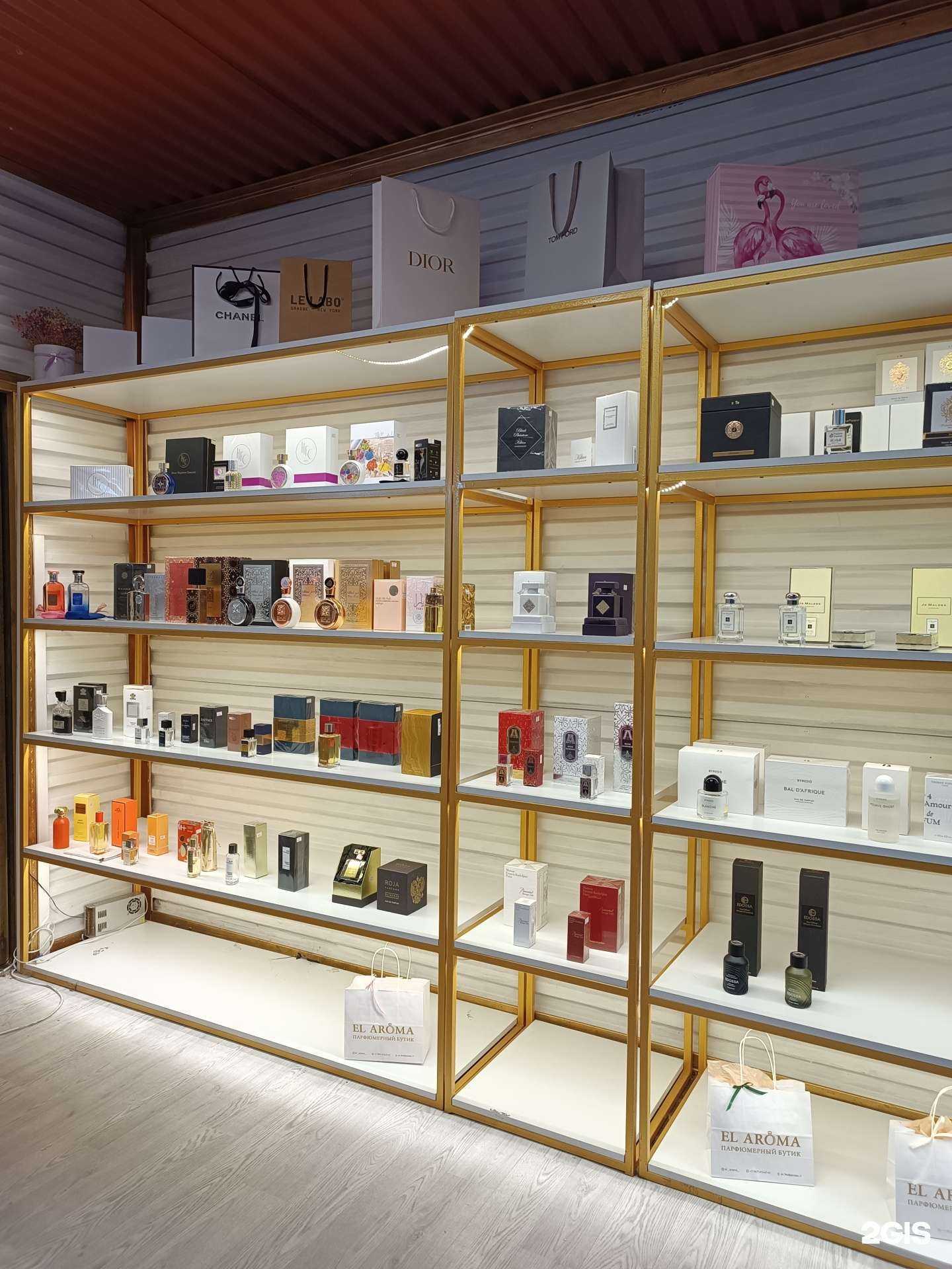 Отзывы на компанию EL AROMA в Нальчике c фото