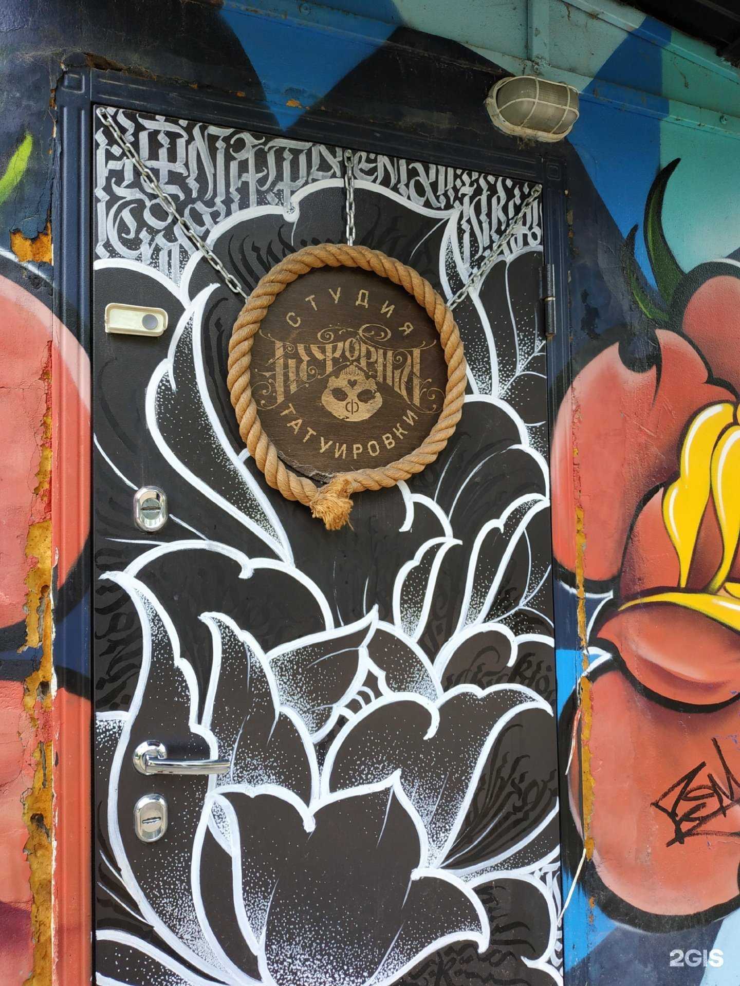 Отзывы на компанию Неформат в г. Казань c фото