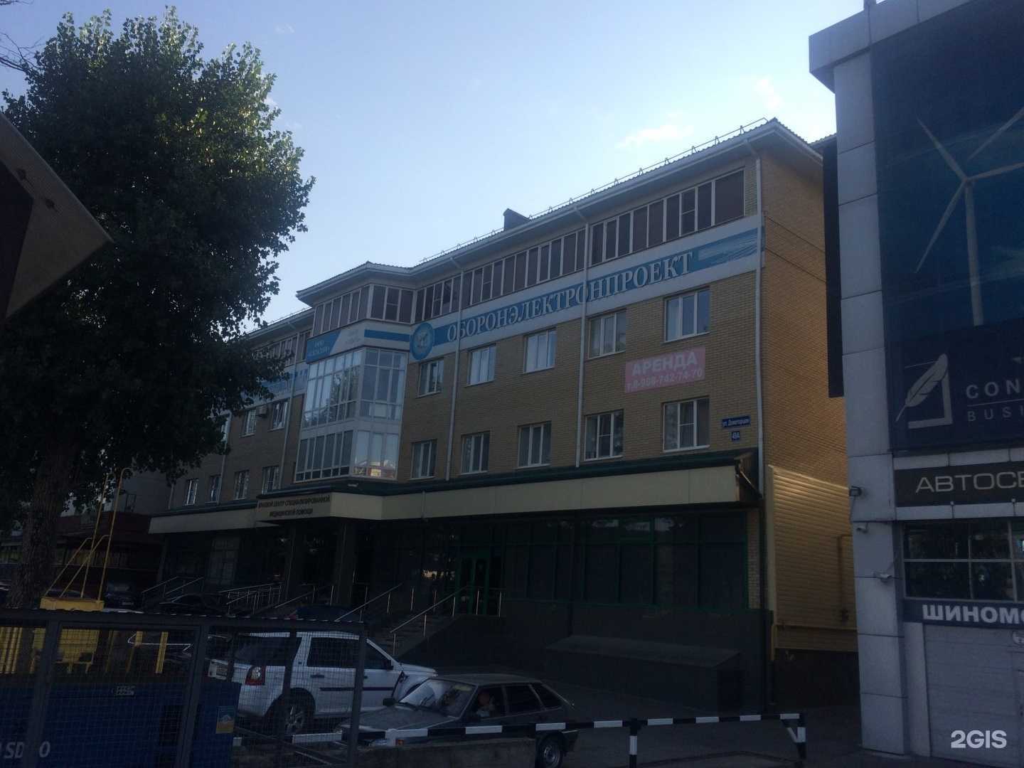 Отзывы на компанию Росбизнесресурс в Ставрополе c фото - фотография 2 из 2