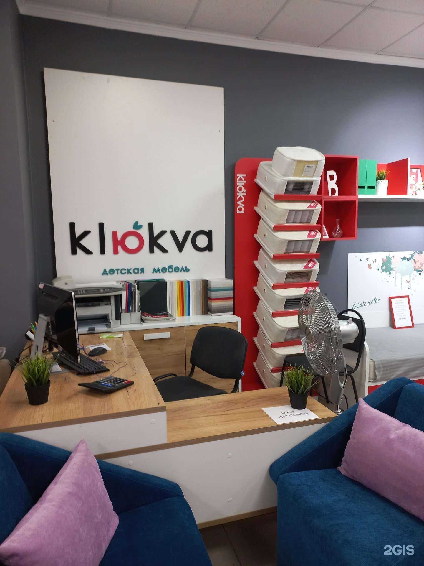 Отзывы на компанию Klюkva в г. Тольятти c фото