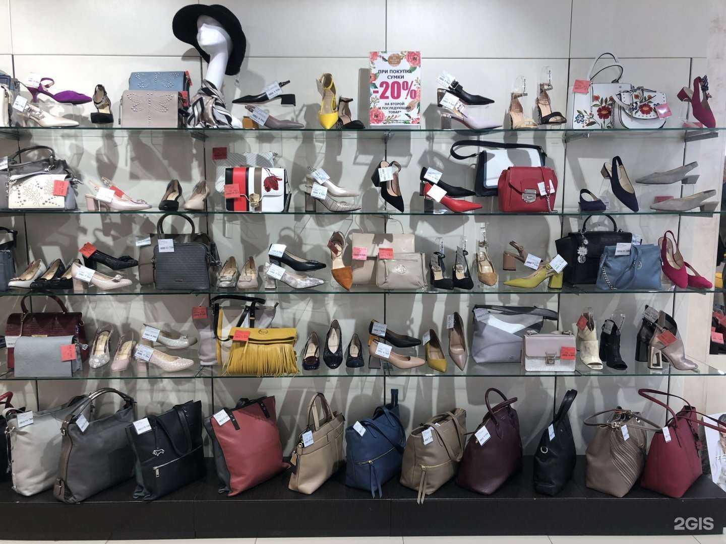 Отзывы на компанию Дом немецкой обуви в Тюмени c фото