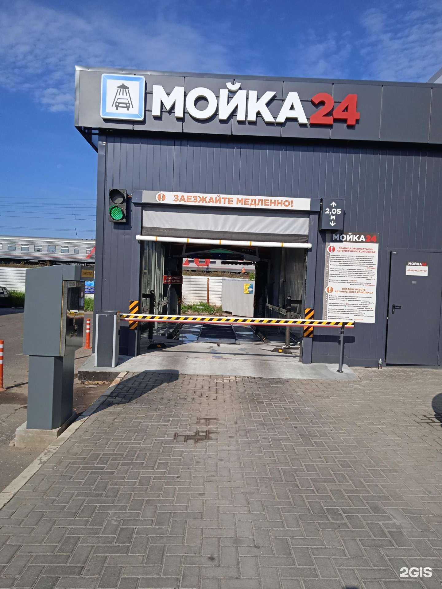 Отзывы на компанию У Павла в г. Кострома c фото