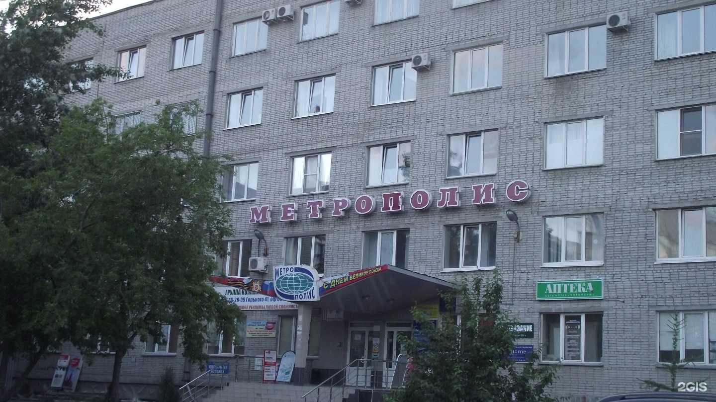 Отзывы на компанию Аладин в Кургане c фото - фотография 2 из 2