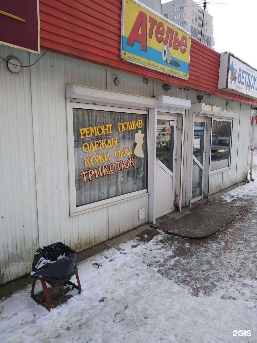 Отзывы на компанию Мастерская по ремонту одежды в Калининграде c фото