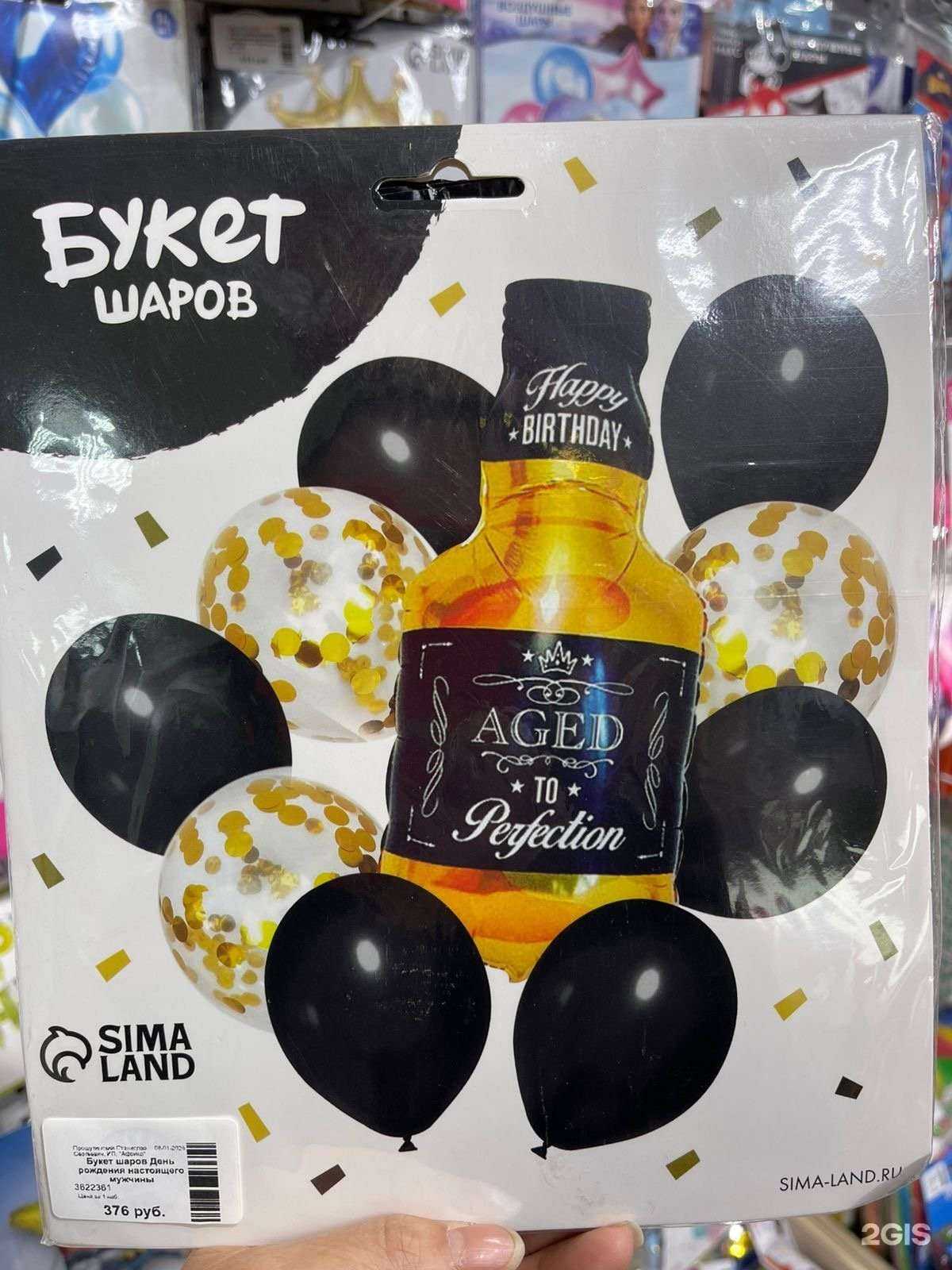 Отзывы на компанию Африка в г. Якутск c фото