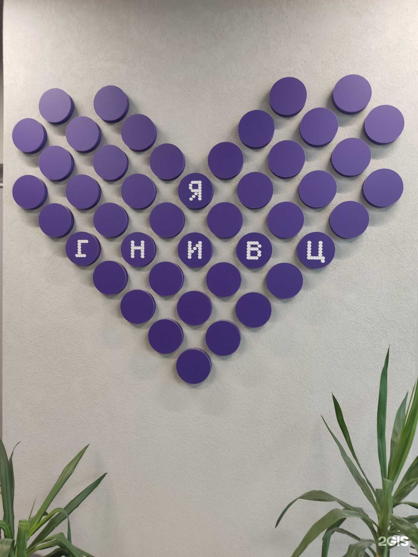 Отзывы на компанию Гвинц  в Уфе c фото