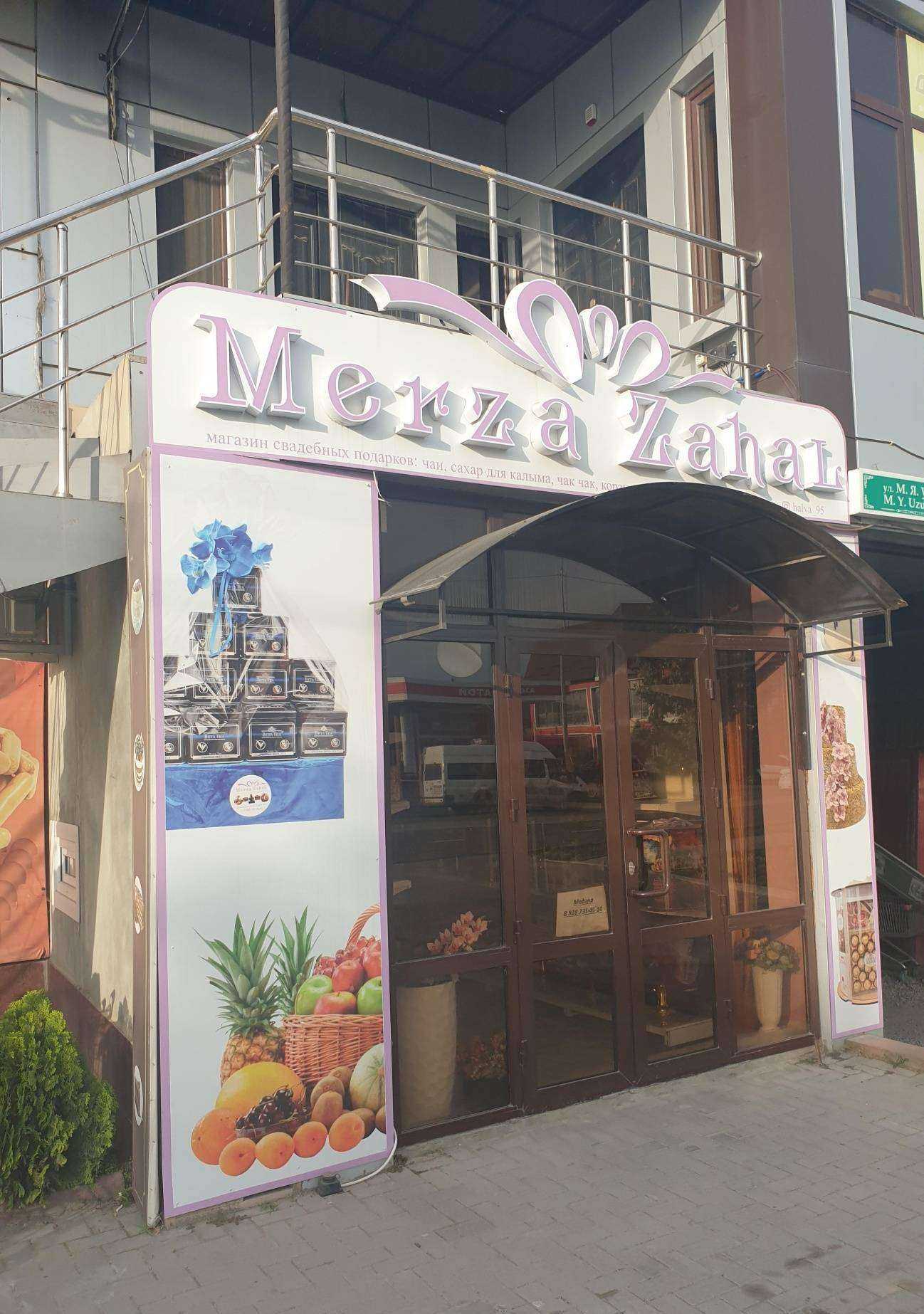 Отзывы на компанию Merza zahal в г. Грозный c фото