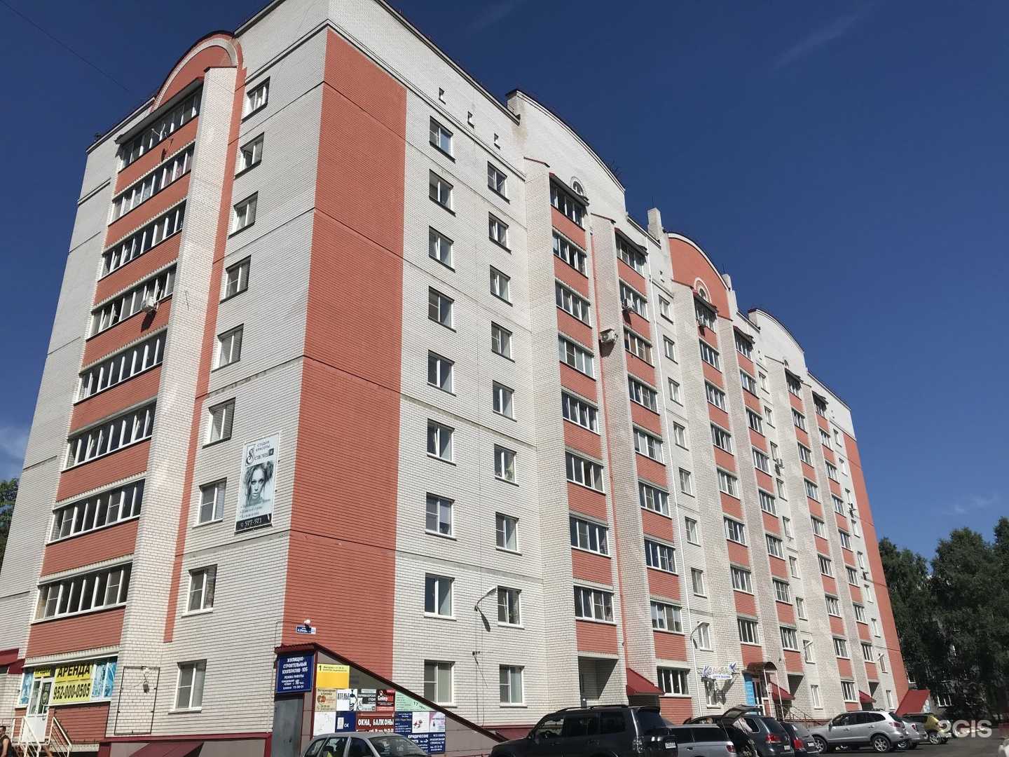 Отзывы на компанию ПластКом в Барнауле c фото - фотография 2 из 2