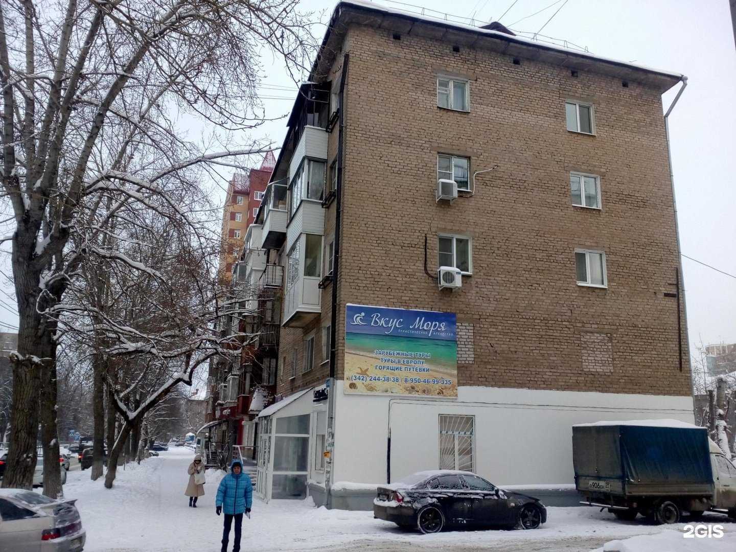 Отзывы на компанию Адвокатский кабинет Емельянова С.А. в Перми c фото - фотография 2 из 2