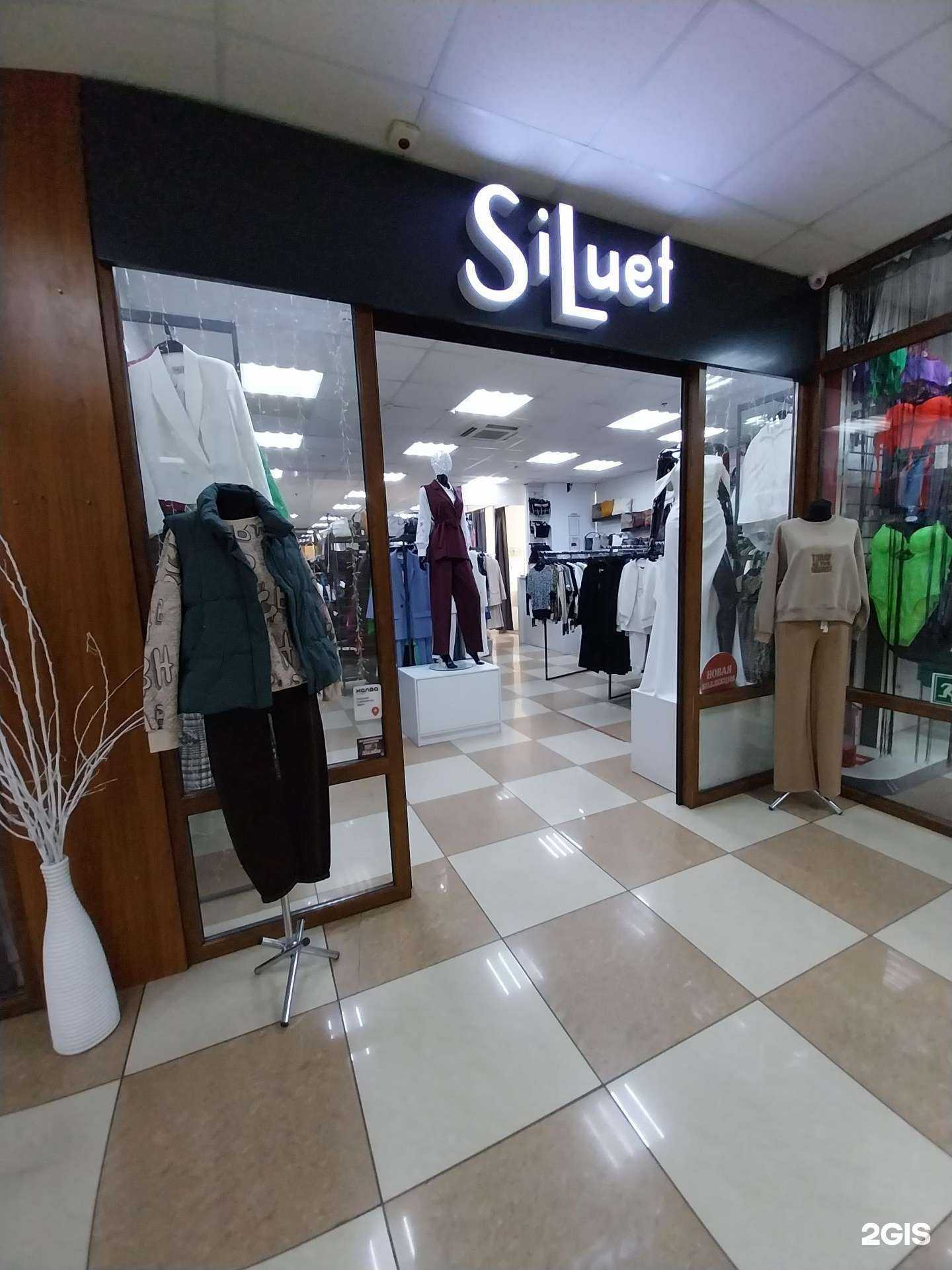 Отзывы на компанию Силуэт в Майкопе c фото