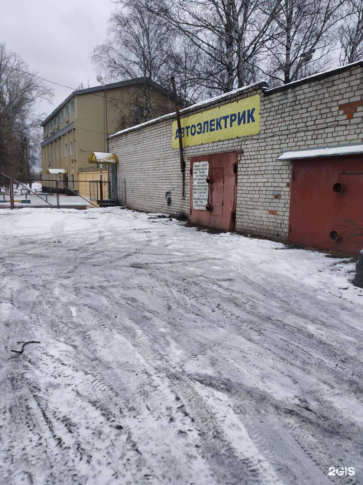 Отзывы на компанию Мастерская по ремонту автоэлектрики в г. Нижний Новгород c фото