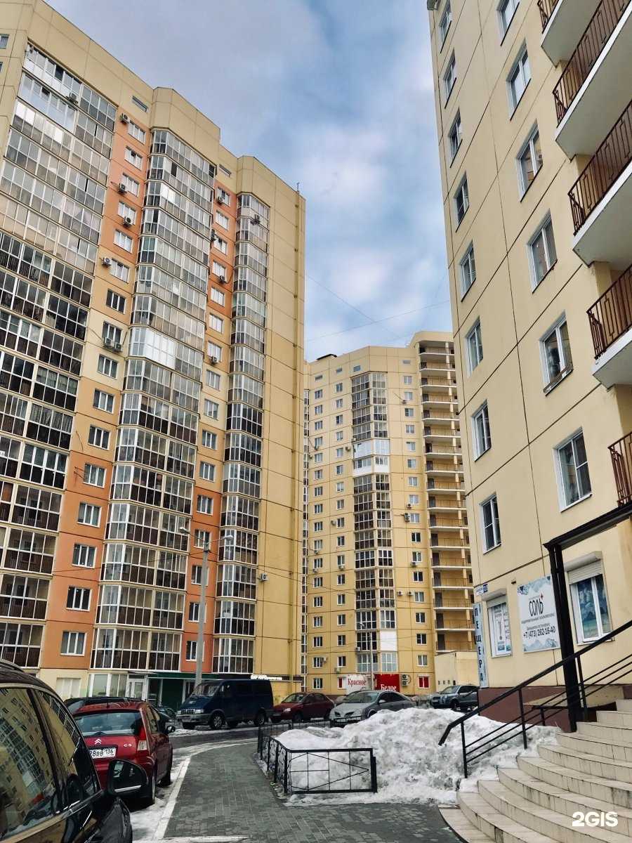 Отзывы на компанию Культура детства в Воронеже c фото - фотография 2 из 2