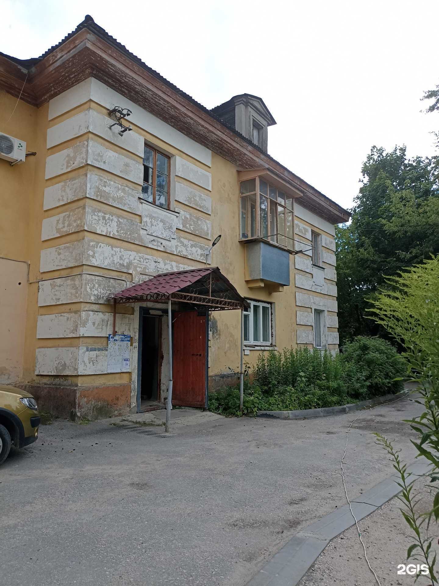 Отзывы на компанию Офис страхования в Калуге c фото - фотография 2 из 2