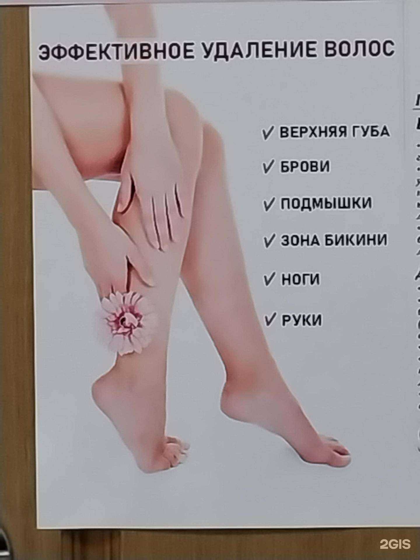 Отзывы на компанию Monika в Перми c фото