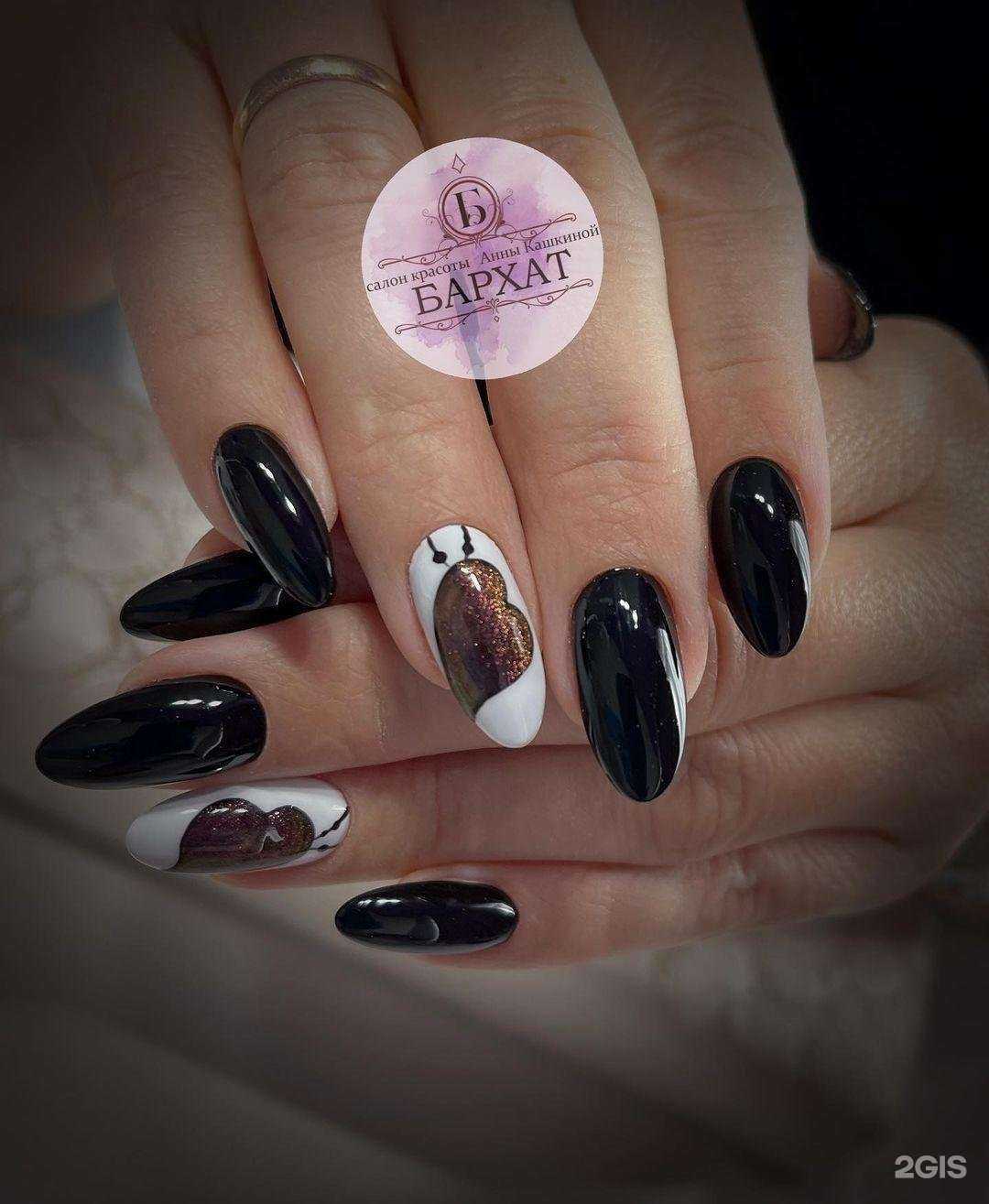 Отзывы на компанию Бархат в г. Новый Оскол c фото