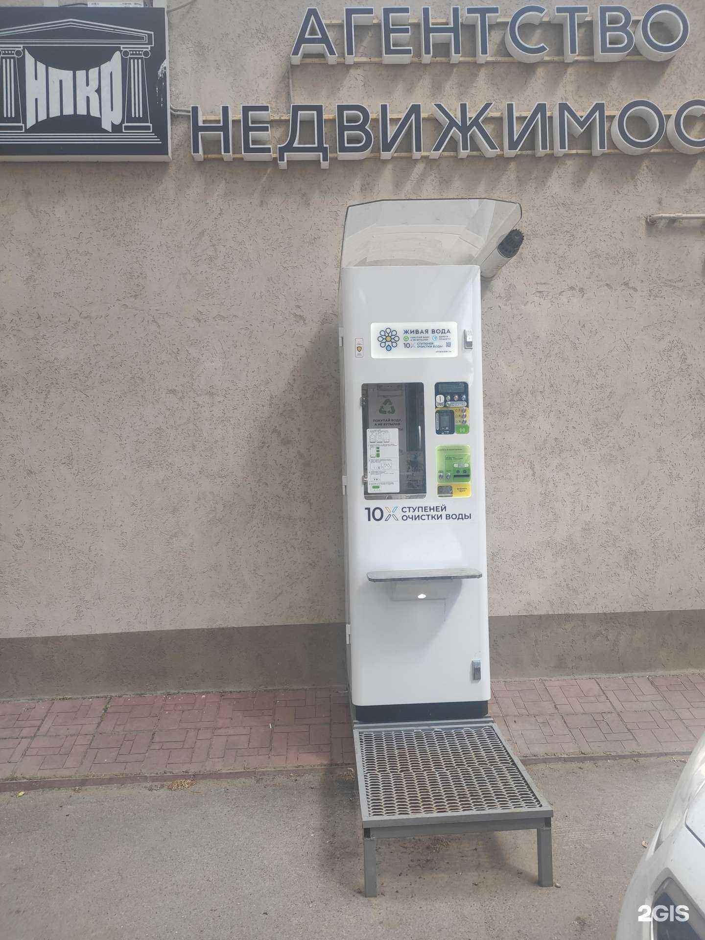 Отзывы на компанию Живая вода в г. Казань c фото