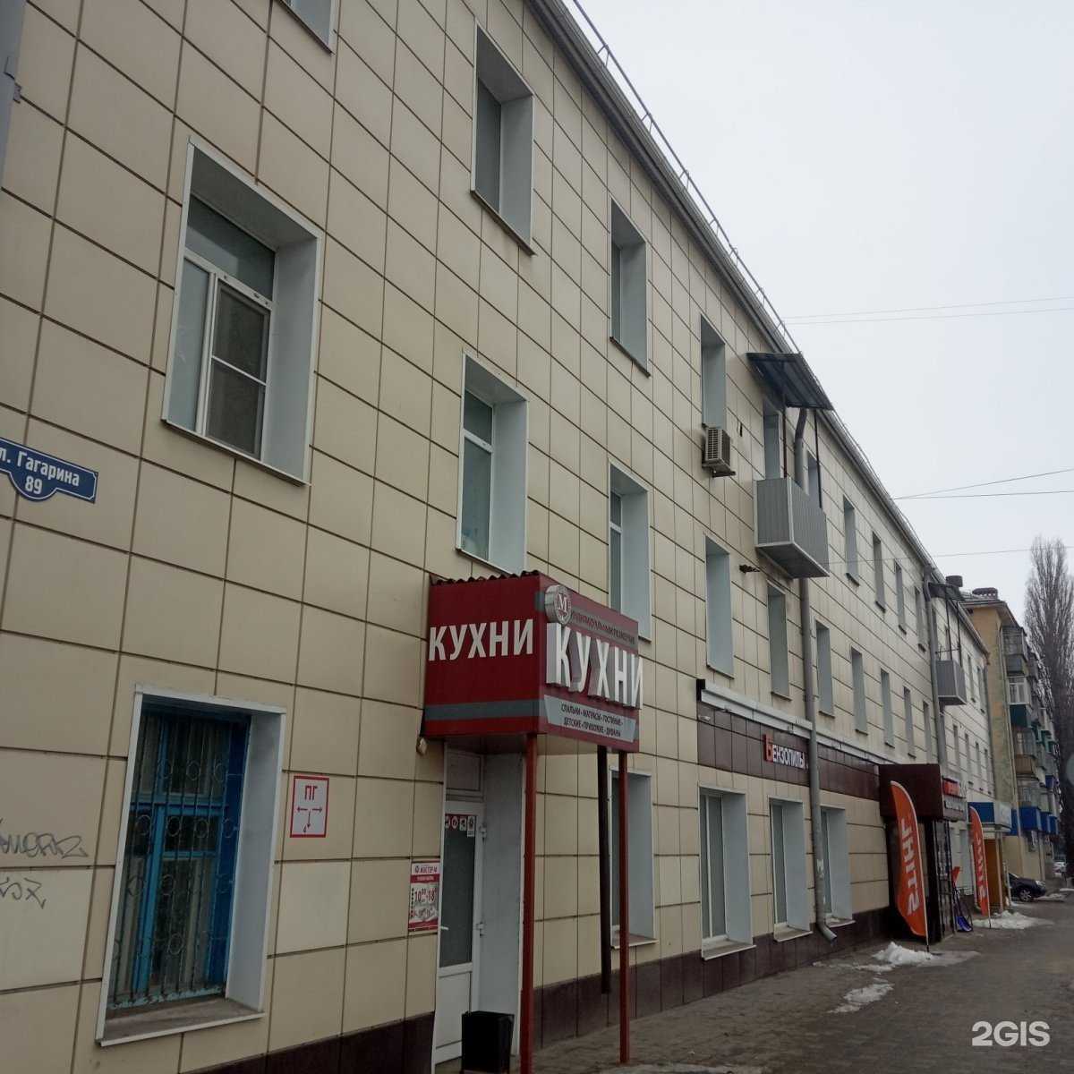 Отзывы на компанию ПрофПаркСервис в г. Липецк c фото