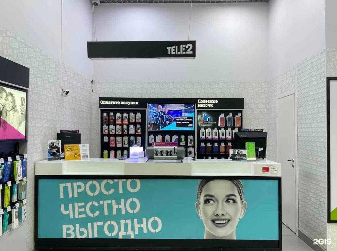 Отзывы на компанию t2 в г. Сургут c фото