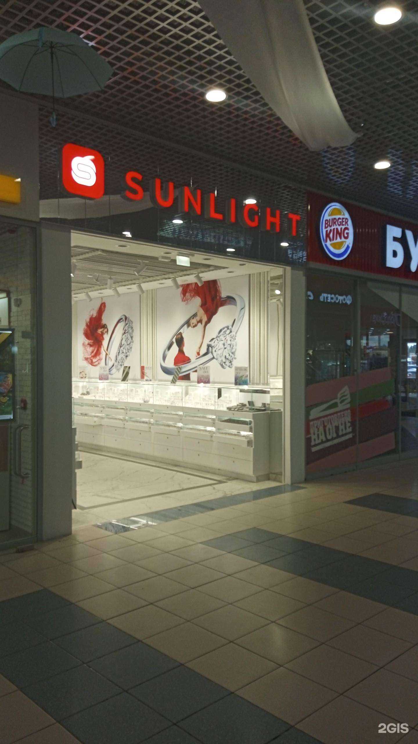 Отзывы на компанию Sunlight в Воронеже c фото