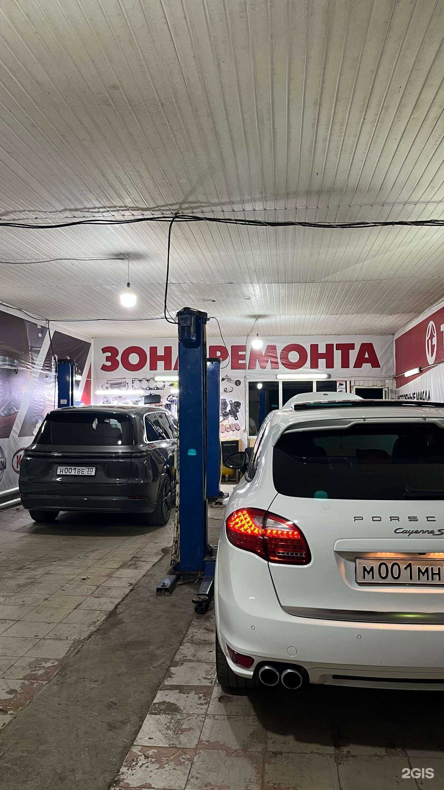 Отзывы на компанию ArsMotors в г. Астрахань c фото