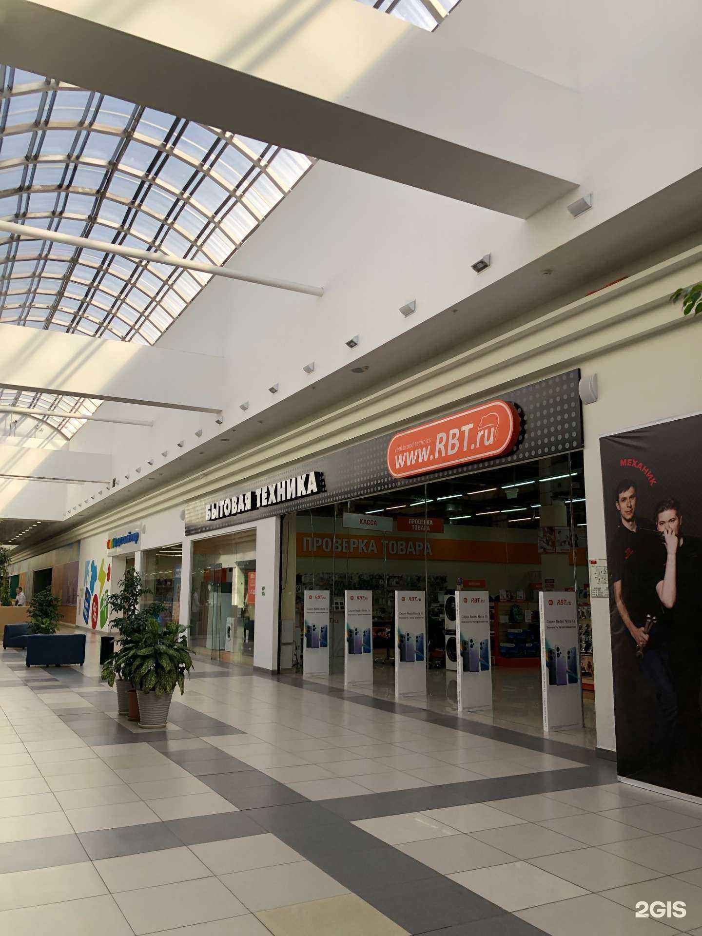 Отзывы на компанию RBT.ru в г. Самара c фото