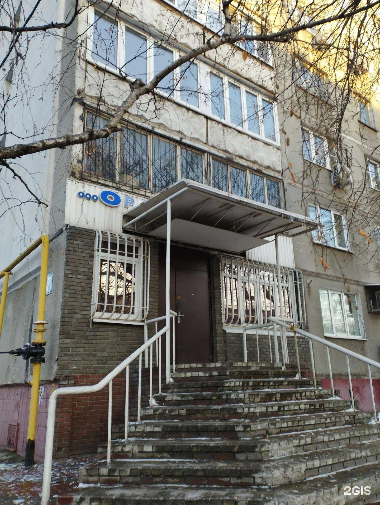 Отзывы на компанию Оргкровля в г. Нижний Новгород c фото