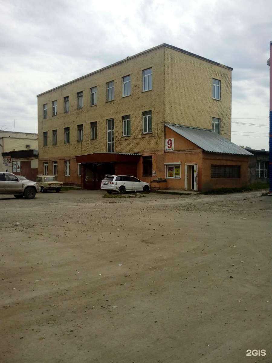 Отзывы на компанию Огнеспас в Кемерове c фото - фотография 2 из 2