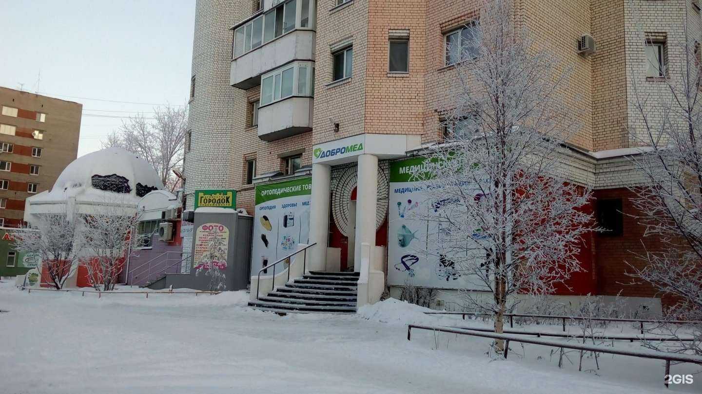 Отзывы на компанию Фотосалон на Садовой в Архангельске c фото - фотография 2 из 2