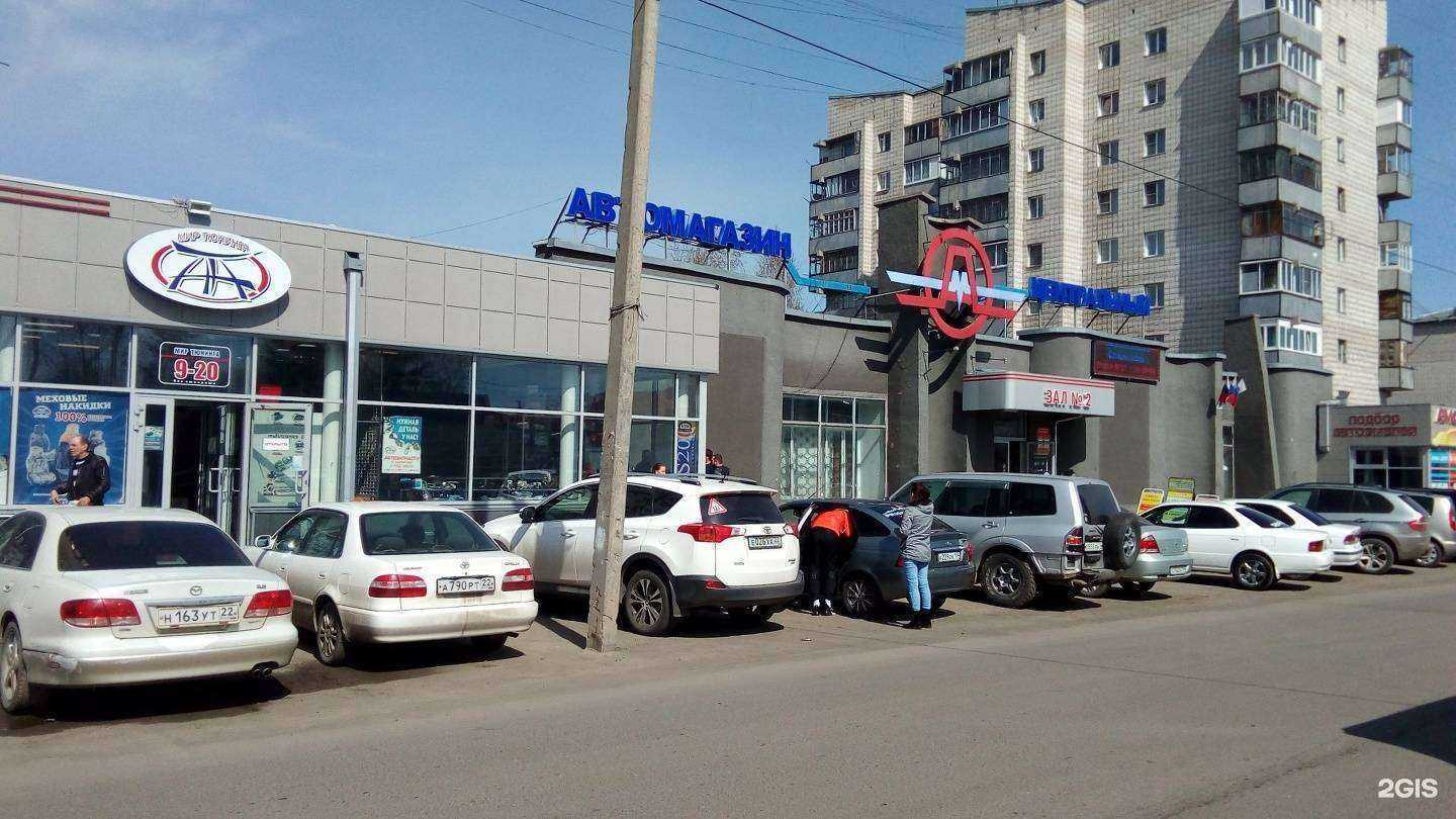 Отзывы на компанию Центральный в Барнауле c фото