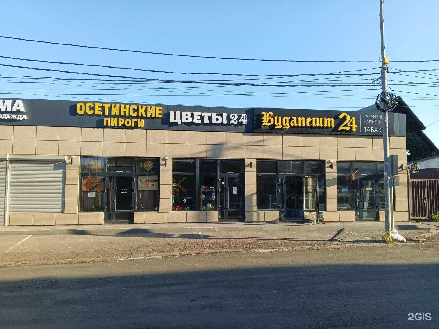 Отзывы на компанию Liama в Ростове-на-Дону c фото - фотография 2 из 2