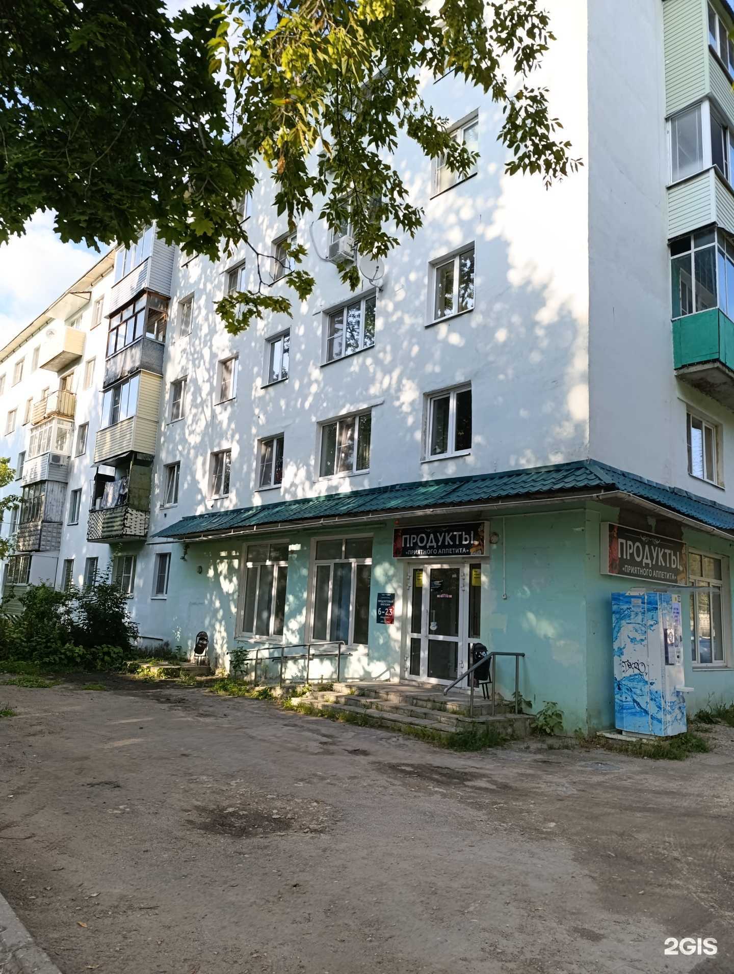 Отзывы на компанию Айсберг в Муроме c фото - фотография 2 из 2