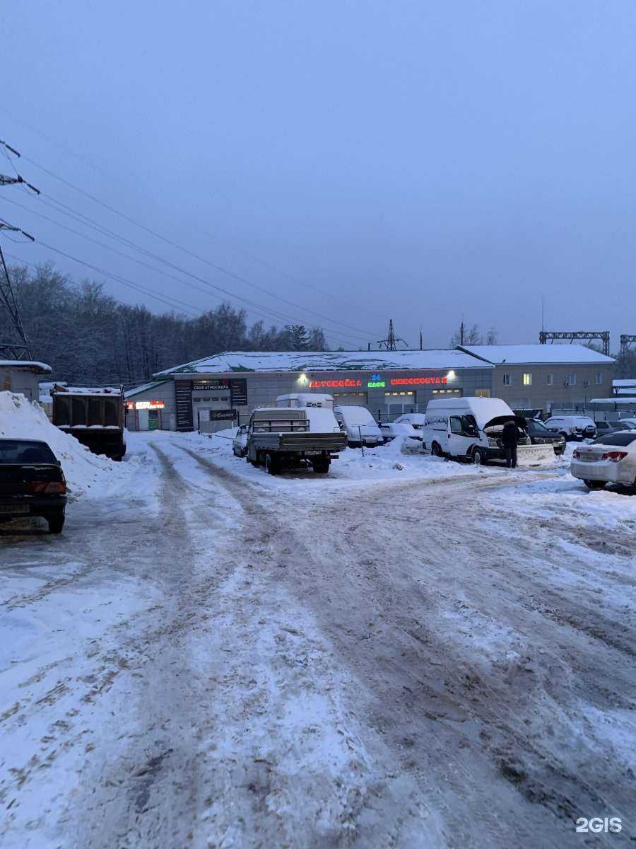 Отзывы на компанию Автомойка 24 часа в Уфе c фото - фотография 2 из 2