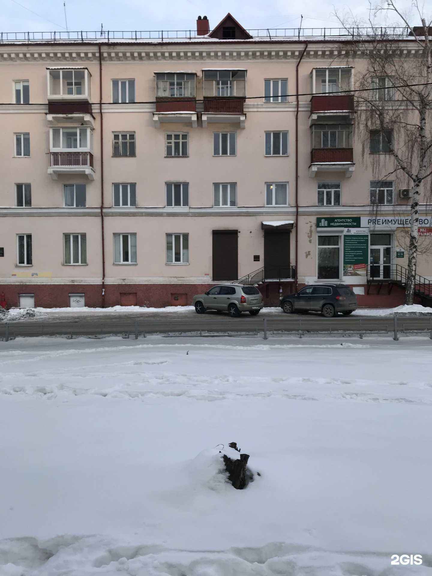 Отзывы на компанию Деловой стиль в Нижнем Тагиле c фото - фотография 2 из 2