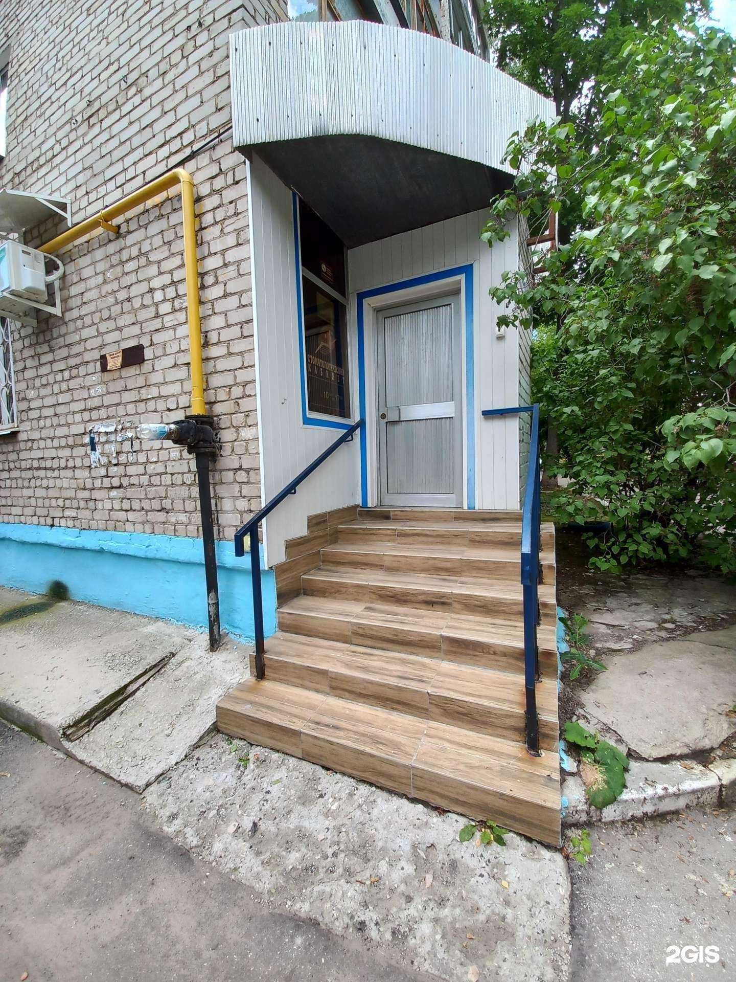 Отзывы на компанию Стоматологический кабинет в Жигулевске c фото